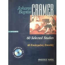 Cramer J. B. -60 Επιλεγμένες σπουδές + CD
